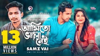 Ami To Valo Nei  আমিতো ভালো নেই  Samz Vai  Bangla Song 2019  Official Video  বাংলা গান ২০১৯ [upl. by Mathur494]