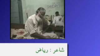 Allah Ditta Loonay wala P12 دوہڑے ماہيئے۔ شاعر ریاض [upl. by Esej462]