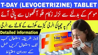 TDay tablet uses  Levocetrizine benefits  antihistamine antiallergic medicine  seasonal allergy [upl. by Derwin572]