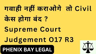 गवाही नहीं कराओगे तो Civil केस होगा बंद  Supreme Court Judgement O17 R 3 [upl. by Downey]