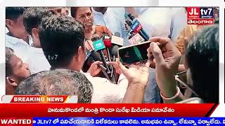 JLTV 7 NEWSమైనర్ బాలికపై లైంగికదాడికి పాల్పడిన వాడ్ని ఉరిశిక్ష లేక ఎన్కౌంటర్ చేస్తారా [upl. by Cissy]