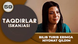 BILIB TURIB ERIMGA HIYONAT QILDIM quotTaqdirlar Iskanjasiquot 59qism [upl. by Anoek]