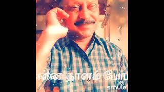 என்ன பாட்டு பாட என்ன தாளம் போட சக்களத்தி இது படத்தின் பெயர் [upl. by Irual90]