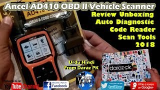 Ancel AD410 OBD II Vehicle Scanner Review Unboxing Code Reader Scan Tools 2018  Urdu Hindi Daraz PK [upl. by Nujra]