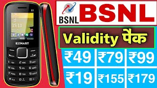 BSNL validity recharge plans 2023  BSNL ka sim chalu rakhne wala recharge  bsnl only Validity pack [upl. by Staffan]