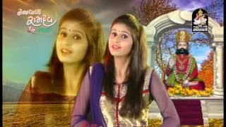 Kinjal Dave  Nejavalo DJ RAMDEV  Part 3  DJ Non Stop  Gujarati DJ Mix Songs  Ramdevpir Songs [upl. by Eannyl604]