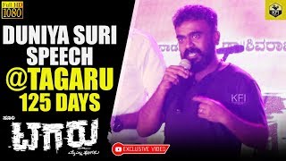 Director Suri Speaks About Success Of Tagaru 125 Days  Duniya Suri Movies  Tagaru Kannada Movie [upl. by Rodriguez]