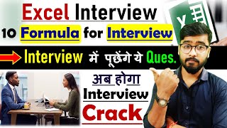 10 Excel interview question and answers  Job Interview in Excel  Excel Interview [upl. by Oiziruam]