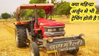 क्या महिन्द्रा अर्जुन से भी ट्रेचिंग होती है  MAHINDRA TRACTOR । TRENCHING MACHINE । TRENCHER । [upl. by Nalani]