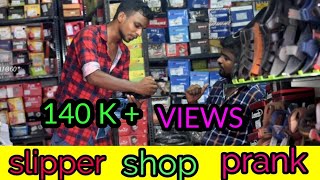 seruppu kadayila pangam  tamil prank  nagai 360 [upl. by Pathe743]