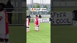 هدف المباراة 🔥💯 ريان بونيدا Rayan bounida [upl. by Annaerb]