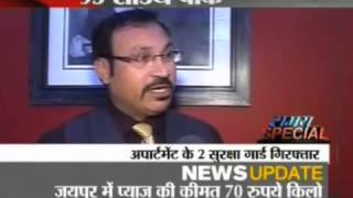 PRIVATE DETECTIVE AGENCY MD SANJEEV DESWAL INTERVIEW ABOUT LSD DRUGS [upl. by Ettennod]