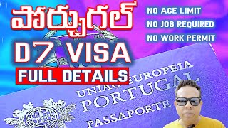 Portugal D7 Visa Full Details  Telugu Travel Vlogs  Telugu Vlogs From Europe  Life In Portugal [upl. by Raff]