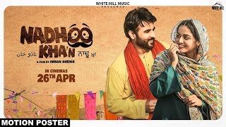 MULTAN Official Video Mannat Noor  Nadhoo Khan  Harish Verma  Wamiqa Gabbi  White Hill Music [upl. by Ethban]