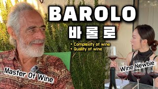 Barolo  Master of Wine Peter Teaches Wine Newbie almost everything about Barolo The King of Wine [upl. by Nnyladnarb615]