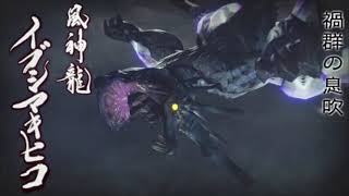 【MHRise  BGMOST】Soundtrack 12  風神龍 戰鬥曲  《禍群的吹息》  Wind Serpent Ibushi Battle Theme  イブシマキヒコ 戦闘曲 [upl. by Annaehr]