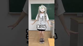 Vtuberに最近のこと聞いてみた‼️ vtuber shorts 天羽しろっぷ [upl. by Gnod631]