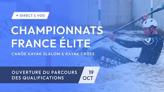 Ouverture du parcours des qualifications Slalom  France Elite  CessonSévigné [upl. by Urbanus]