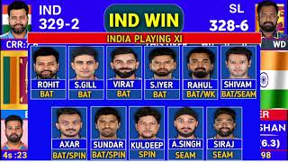 India Vs Sri Lanka 3rd ODI Match Score amp Commentary  IND vs SL ODI Match Highlight  Last 10 balls [upl. by Asen]