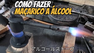 COMO FAZER PASSO A PASSO O MAÇARICO A ÁLCOOL SUPER PODEROSO HOW TO MAKE ALCOHOL STOVE POWERJET [upl. by Eimmak]