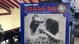 Victor Ratnayake Pembara Madhu Film Pembara Madhu [upl. by Buxton]