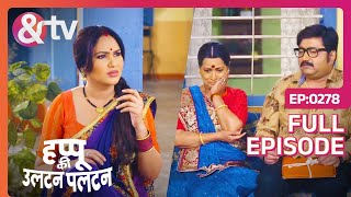 Amma तलाक क्यू देना चाहती है  Happu Ki Ultan Paltan Full Ep 278  25 Mar 20  Happu andtvchannel [upl. by Akibma]