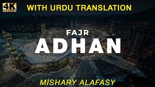 Fajr Adhan  فجر اذان  With Urdu and English Translation  4k 60fps  Mishary Rashid Alafasy [upl. by Ezra]