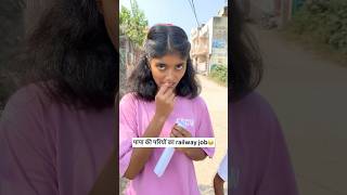 पापा की परियों का railway job😂😂funny fun comedy memes shorts shortsfeed viralshorts [upl. by Varini]