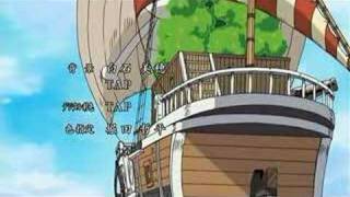 One Piece ending 16 Dear Friends [upl. by Walker742]