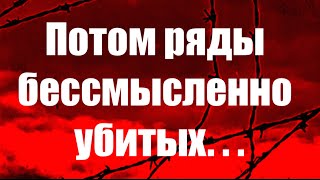 Сначала били самых родовитых Игорь Кохановский quotЗакон диалектикиquot1989 г [upl. by Allecnirp]