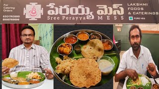 Traditional Andhra Style Veg Meals Sri Perayya MessVijayawadaసాంప్రదాయ ఆంధ్ర భోజనంపేరయ్య మెస్ [upl. by Amethyst]