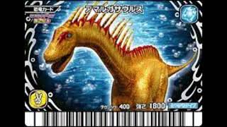 Amargasaurus Roar Dinosaur King Season 1 [upl. by Elesig131]