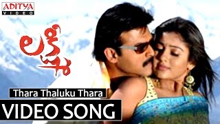 Thara Thaluku Thara Song  Lakshmi Video Song  Venkatesh Nayanthara Charmi [upl. by Sivrad]