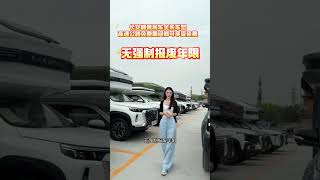 You can enjoy free passage on the Changan Fengjing RV Expressway during the tollfree period [upl. by Hardden]