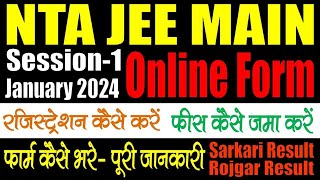 JEE Main 2024 Registration Online Form  Form Kaise Bhare  NTA JEEMAIN Online Form 2023 [upl. by Chastain458]