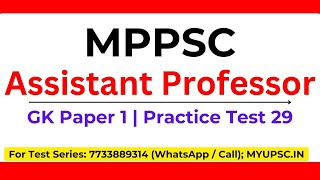 MP Assistant Professor GK Paper 1 Test 29  MPPSC Assistant Professor 2024 Test Series Practice Set [upl. by Atiker]