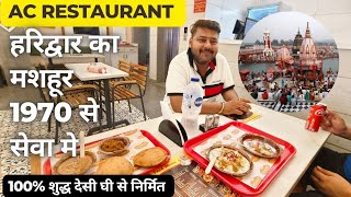 Best Food In Haridwar Har Ki Pauri  Mohans Sweet amp Restaurant [upl. by Mun]