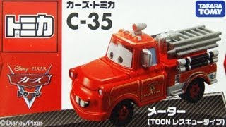 Tomica Rescue Squad Mater DieCast C35 Disney Pixar Cars Toon [upl. by Blodget]