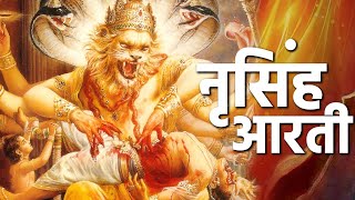 Narasimha Aarti Iskcon Bhajans  Namaste Narasimhaya  Bhakti Songs [upl. by Naes713]