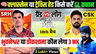 SRH VS CSK Dream11 prediction  IPL 2024 18TH MATCH I LOGICAL FANTASY TRICK TODAY [upl. by Arramas]