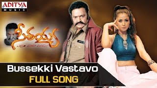 Bussekki Vastavo Full Song  Seethaiah Movie Songs  Hari Krishna Simran Soundarya [upl. by Notaek450]