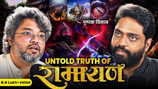 The Origin of OM Hindu Mysteries Untold Truth of Ramayana by Akshat Gupta hindipodcast [upl. by Monika321]