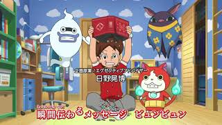 Gera Gera Po Music Video  YoKai Watch  Disney XD [upl. by Even]