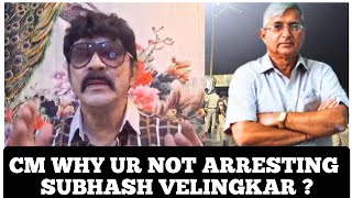 ANTUSH BRAGANZA ON SUBHASH VELINGKAR STATEMENT [upl. by Enimzzaj158]