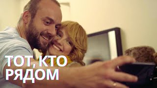 А ВЫ ТОЧНО ХОРОШО ЗНАЕТЕ ТОГО КТО СПИТ РЯДОМ С ВАМИ  Тот кто рядом  ДЕТЕКТИВ ВСЕ СЕРИИ СРАЗУ [upl. by Ateuqal]