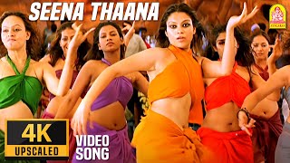 Seena Thana  4K Video Song  Vasool Raja  Kamal Haasan  Sneha  Saran  Bharadwaj  Ayngaran [upl. by Annav536]