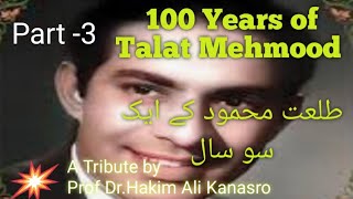 100 Years of Talat Mehmood  Part3  Gazal Maestro in Bollywood  Old indian Music  A Tribute [upl. by Sokin294]