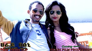 Freselam Mussie “ ሕራይ በልኒ ‘‘ Hiray belni eritrean music 2009 [upl. by Ahsit]