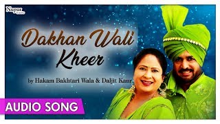 Dakhan Wali Kheer  Hakam Bakhtari Wala Daljit Kaur  Best Punjabi Song  Priya Audio [upl. by Cowden814]