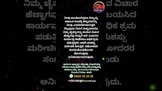 Tula  Gnana Marga dinabhavisya vedicastrology horoscope dinabhavishya zodiacsign today [upl. by Bayer]